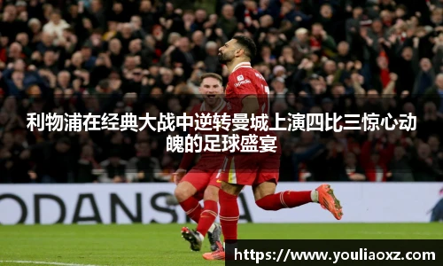 HAHA